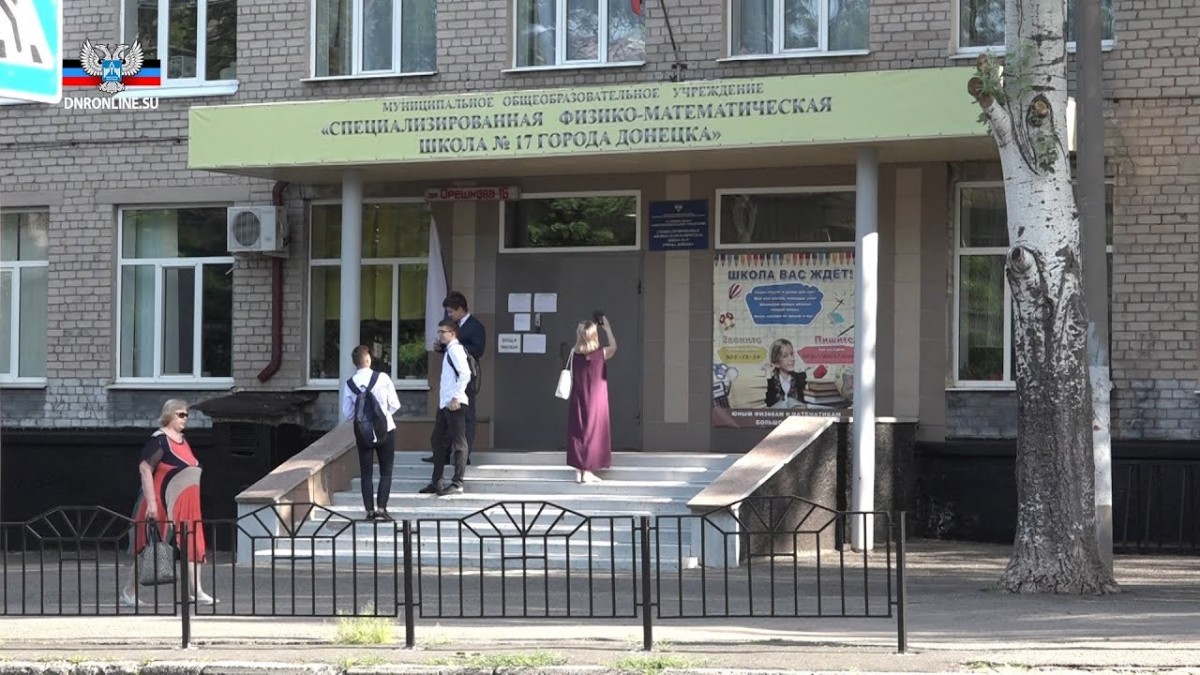 В Донецкой Народной Республике началась Государственная итоговая аттестация