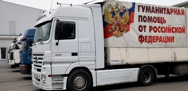 Российская Федерация направила в Республику более 45 тысяч тонн гуманитарного груза с 2014 года