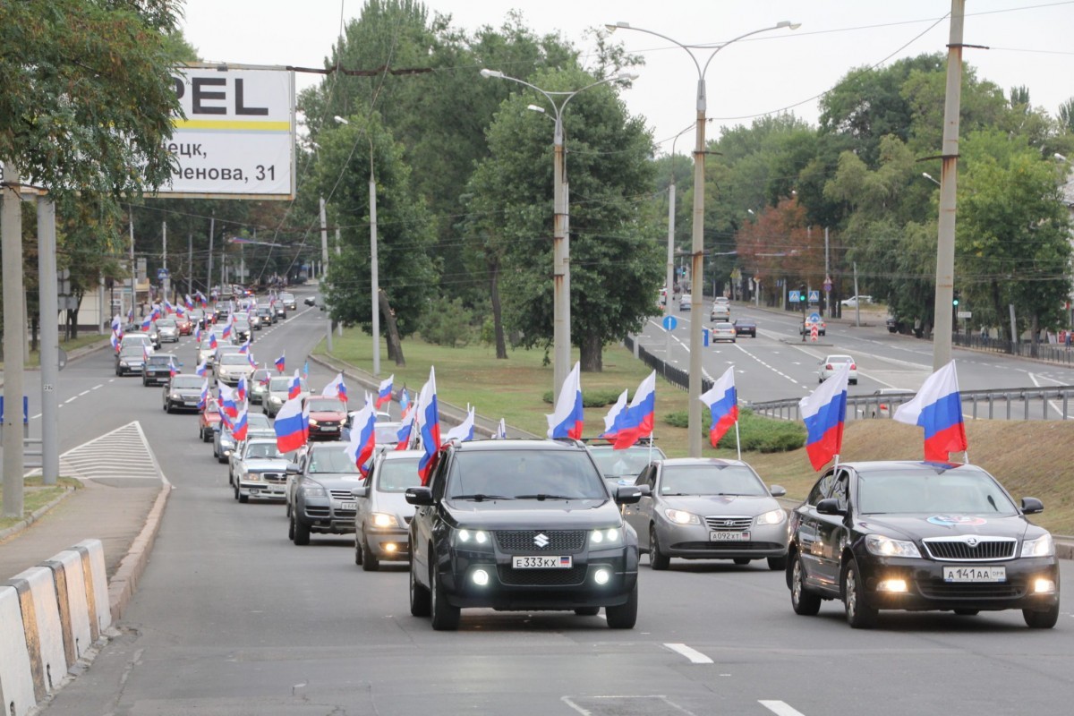В центре Донецка состоялся автопробег, посвященный Дню флага России