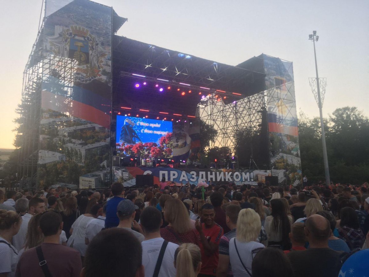 В Донецке состоялся праздничный концерт, приуроченный ко Дню города и Дню шахтера