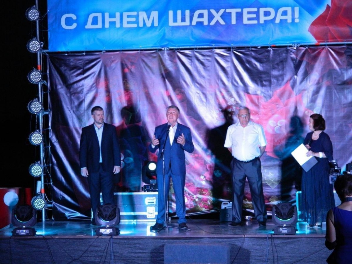 В Ждановке состоялись праздничные мероприятия ко Дню города и Дню шахтера