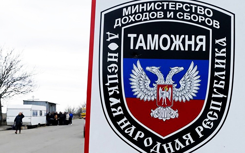 Таможенная служба ДНР предупреждает об ответственности за нарушение таможенных правил