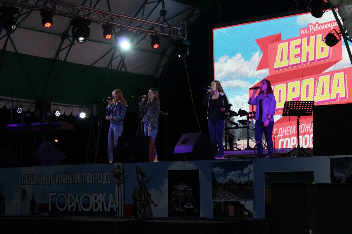 В Горловке подвели итоги вокального фестиваля-конкурса «Поющий город» и фотоакции «#Горловка — наш любимый город!»