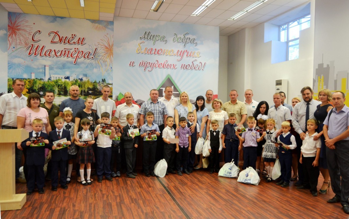 В помощь родителям: общественники передали канцелярию первоклашкам горняков ГП «Шахта Комсомолец Донбасса» 