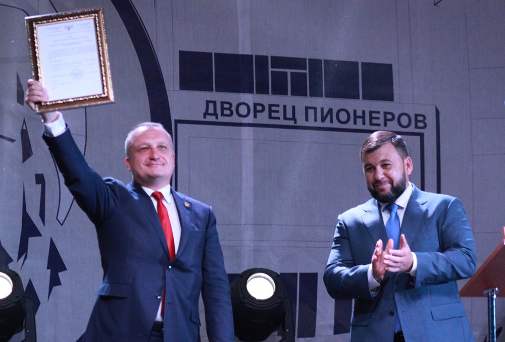 Денис Пушилин поздравил жителей Макеевки с 330-летним юбилеем города и присвоением почетного звания «Город трудовой доблести»