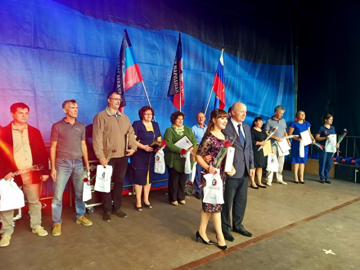Новоазовск отметил День города