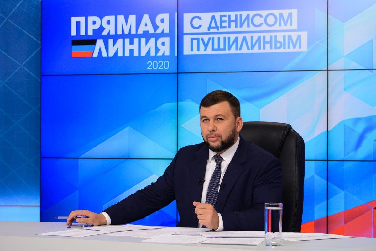 Денис Пушилин сообщил, что обсуждение вопроса открытия границ с ЛНР приостановлено