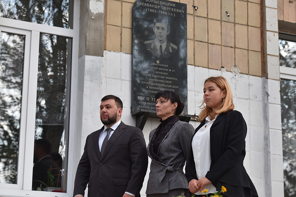 Звонок для ангелов Донбасса: Денис Пушилин посетил линейку памяти