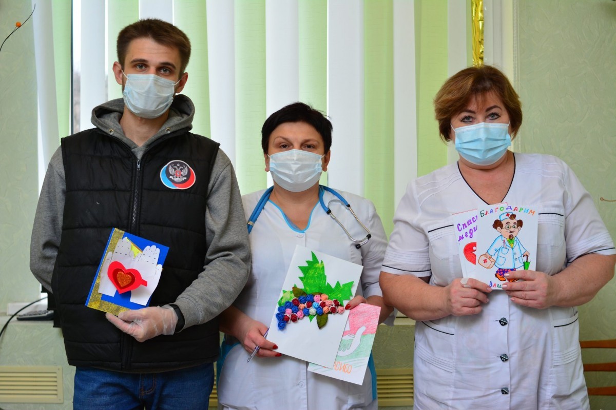 Медработники Докучаевска и Горловки получили подарки от детей Республики 