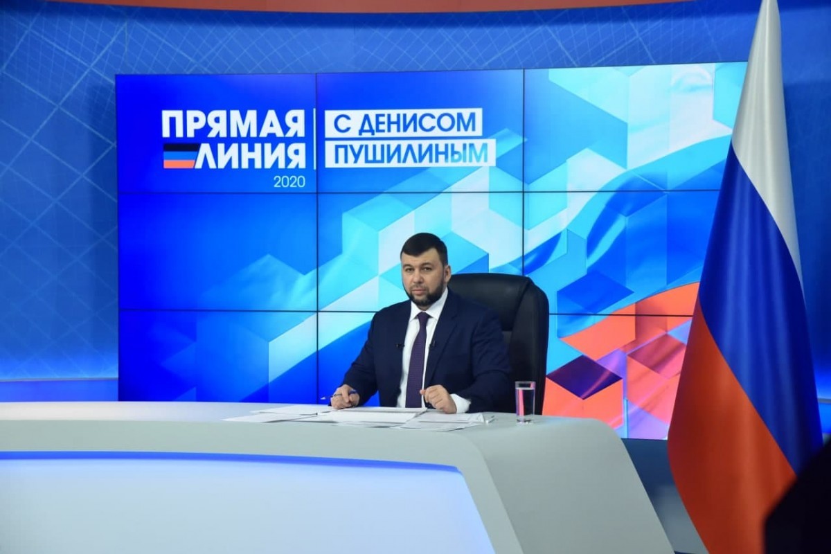 Денис Пушилин рассказал о планах наладить поставки электроэнергии в Россию