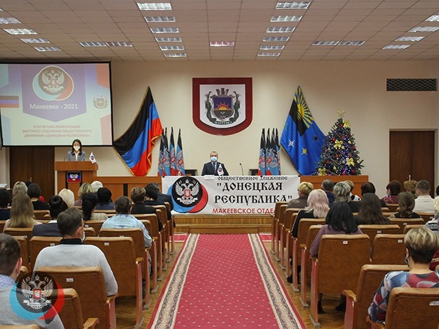 В городах и районах Республики провели отчетно-выборные конференции ОД «ДР»