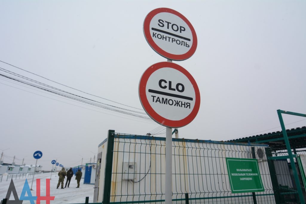 Через КПВВ «Еленовка» 19 марта будет осуществлен пропуск граждан