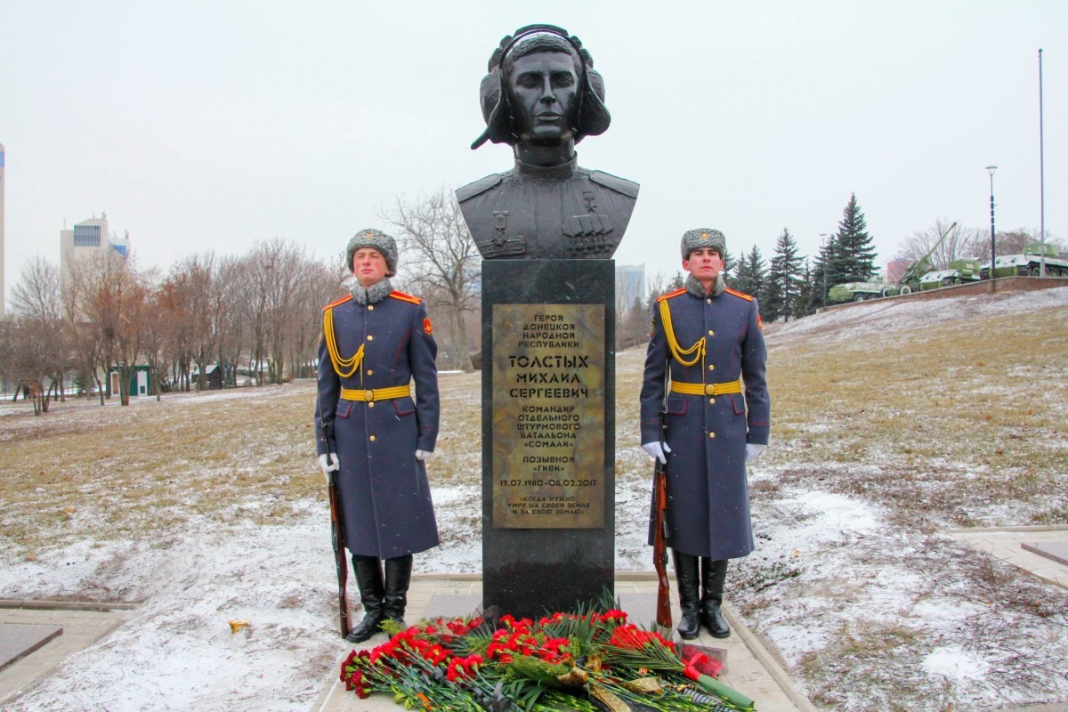 Герои никогда не умирают: Общественники почтили память Михаила Толстых