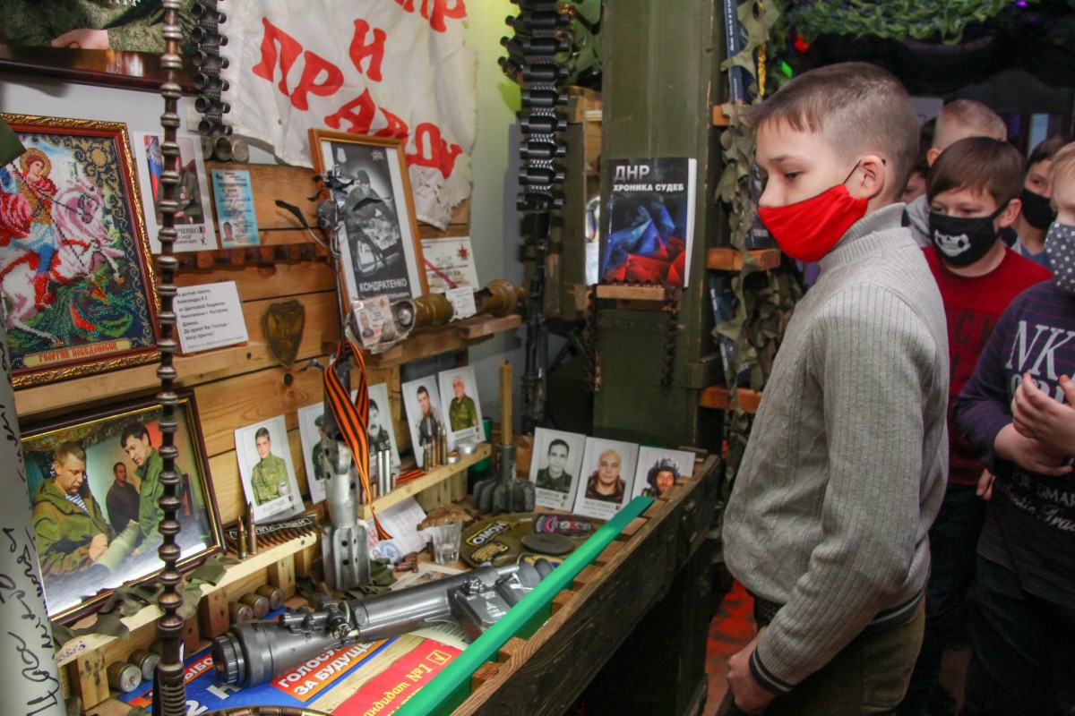 Школьники Донецка посетили музей о Донбассе