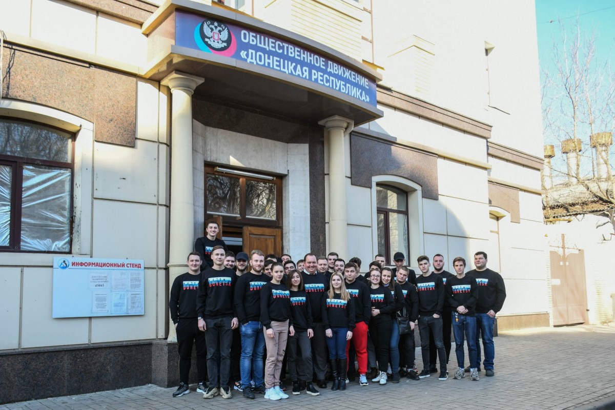 Донецкие команды КВН отправились покорять «КиВиН-2021»
