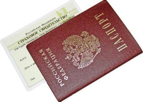 МС ДНР принимает документы на СНИЛС только при подаче заявлений на гражданство РФ