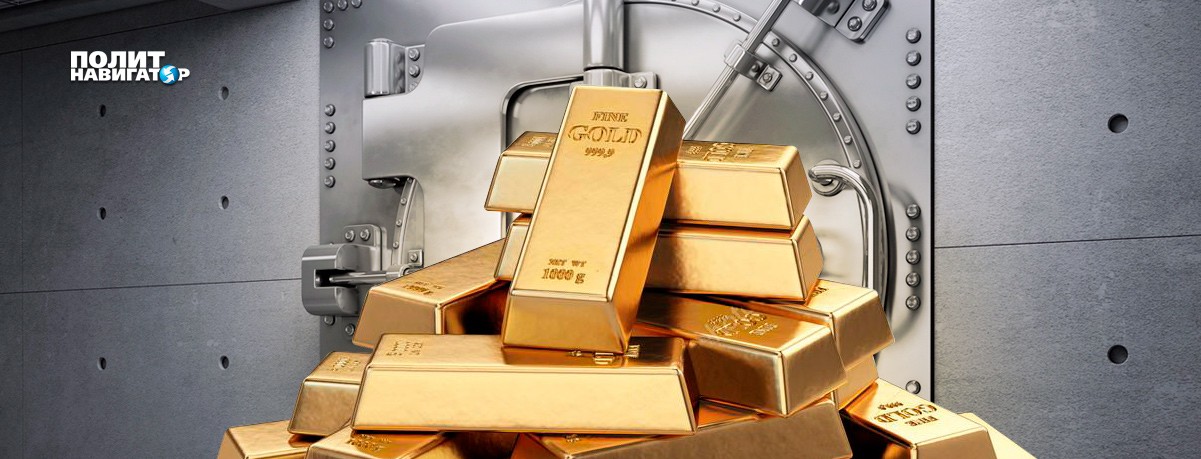 Государственники сохраняют российское золото в стране