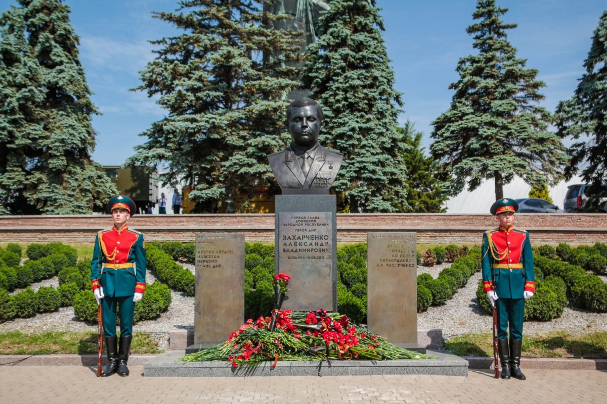 В Донецке почтили память первого Главы ДНР