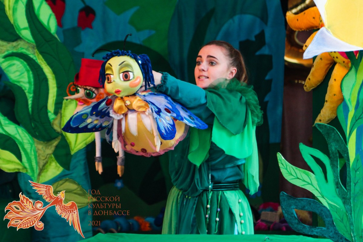 Артисты кукольного театра подарили сказку детям прифронтовой Александровки