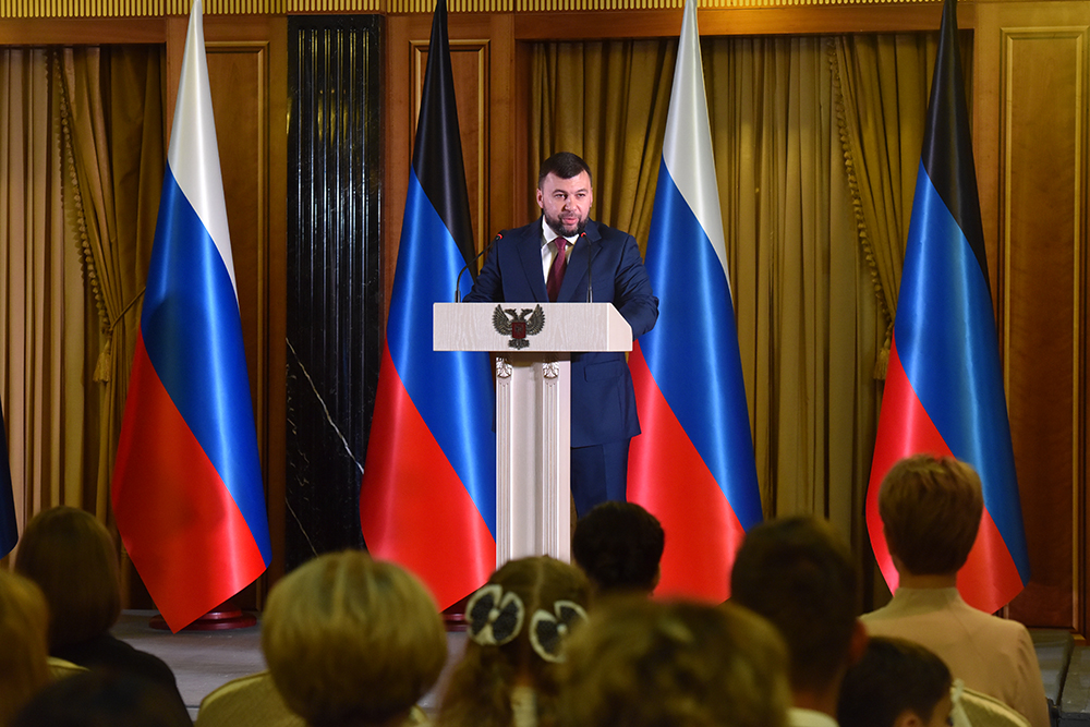 «Мы неотделимы от России!»: Денис Пушилин поздравил участников интеграционной программы