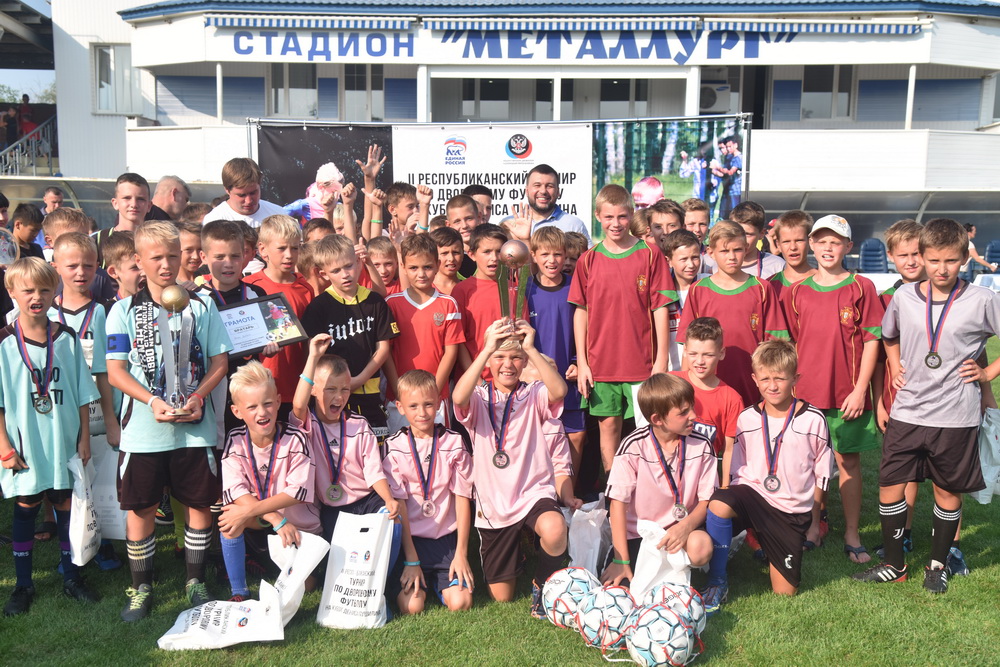 Денис Пушилин наградил победителей Республиканского турнира по дворовому футболу