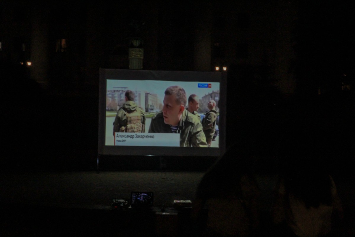 В столице посмотрели документальный фильм о первом Главе ДНР