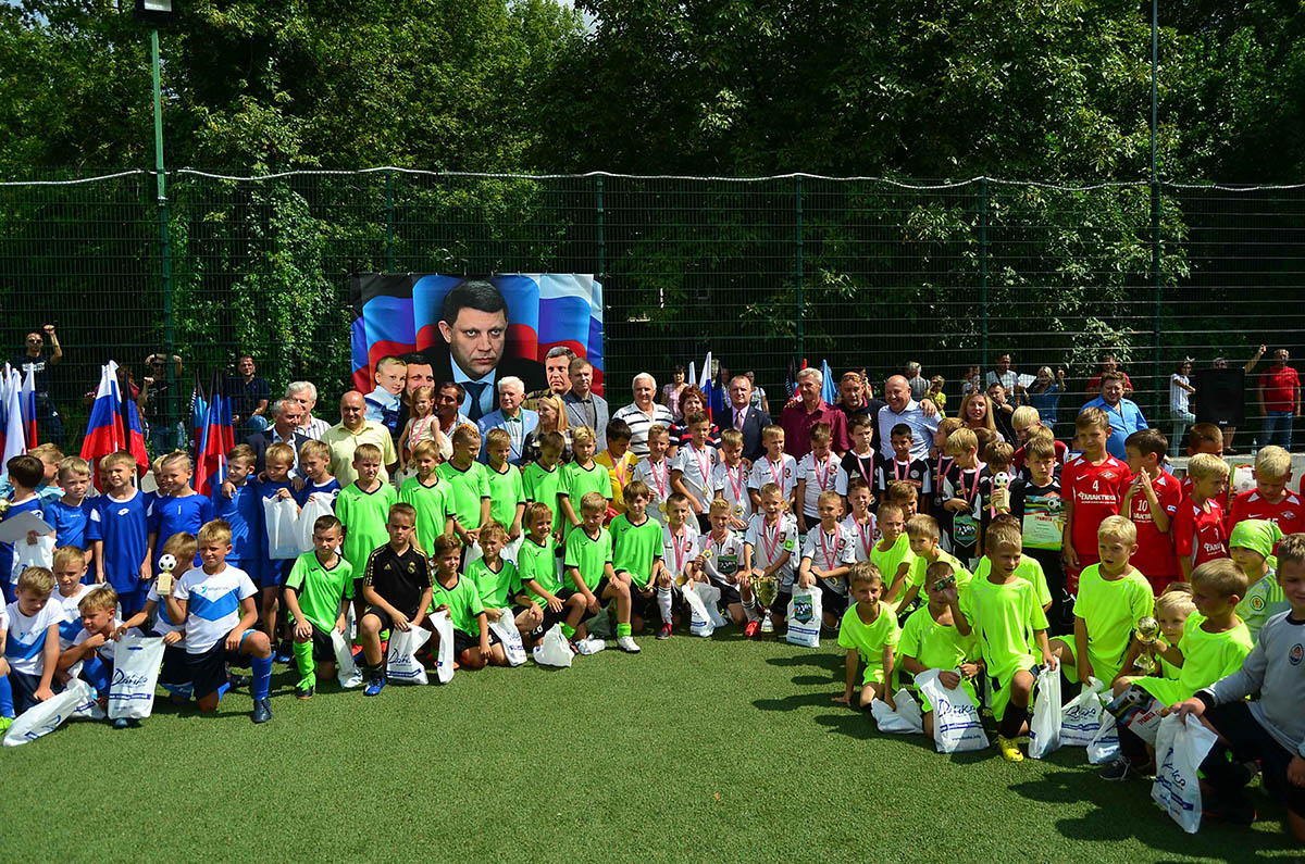 Завершились Международные соревнования по футболу среди юношей памяти первого Главы ДНР А.В. Захарченко