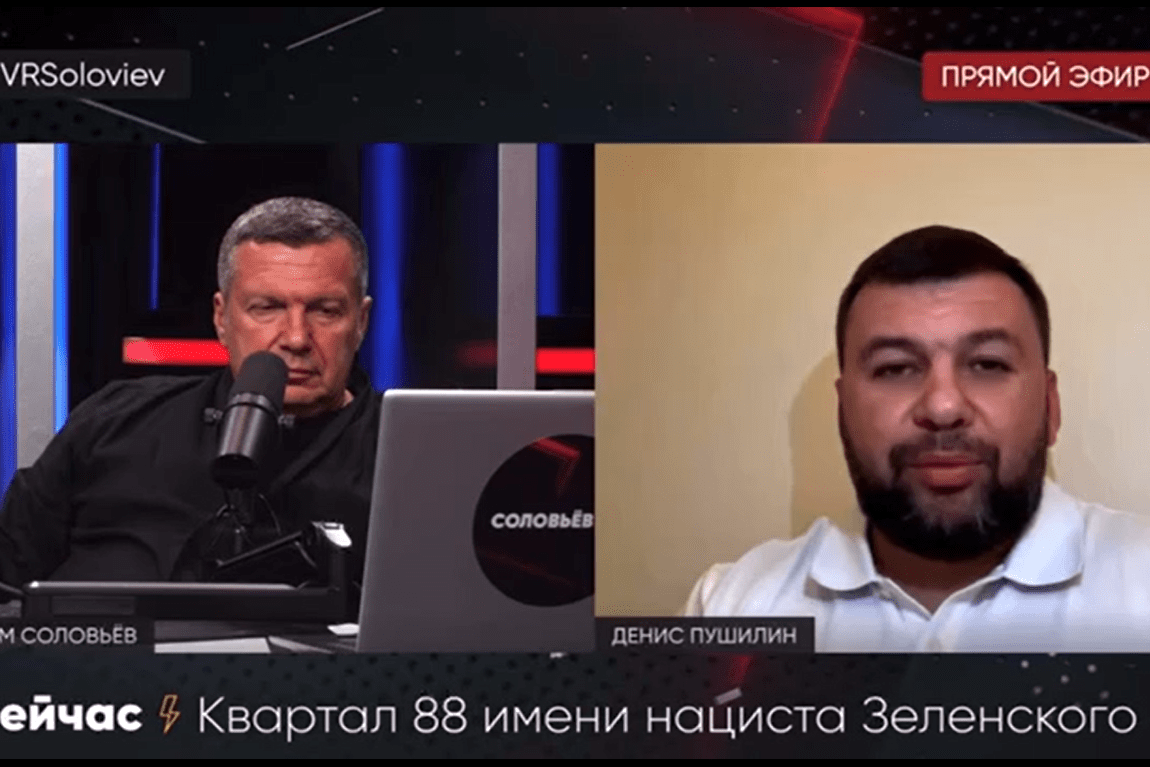 Комментарий Дениса Пушилина в прямом эфире Соловьёв Live о ситуации на линии соприкосновения
