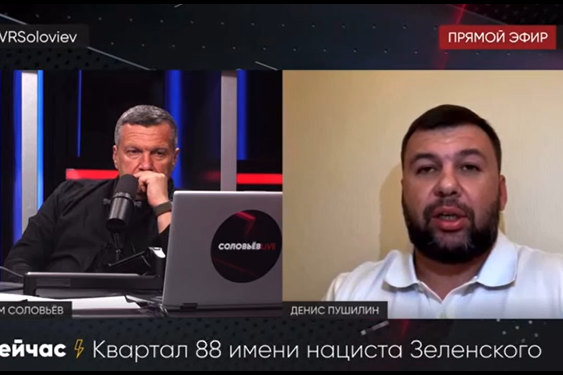 Денис Пушилин прокомментировал заявление Зеленского о Донбассе в прямом эфире Соловьёв Live