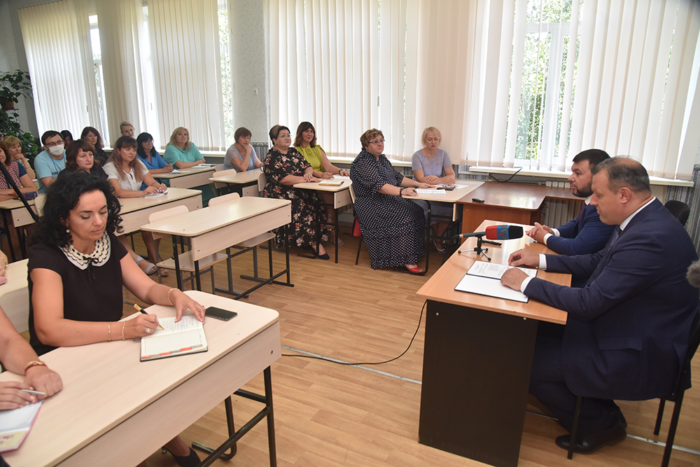 Денис Пушилин встретился с донецкими педагогами в преддверии нового учебного года