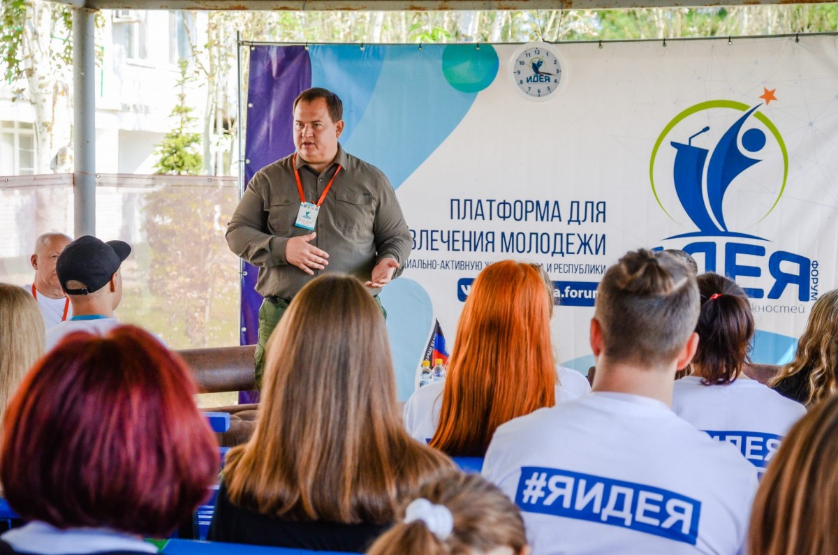 Алексей Муратов провел «Диалог на равных» с молодежью ДНР