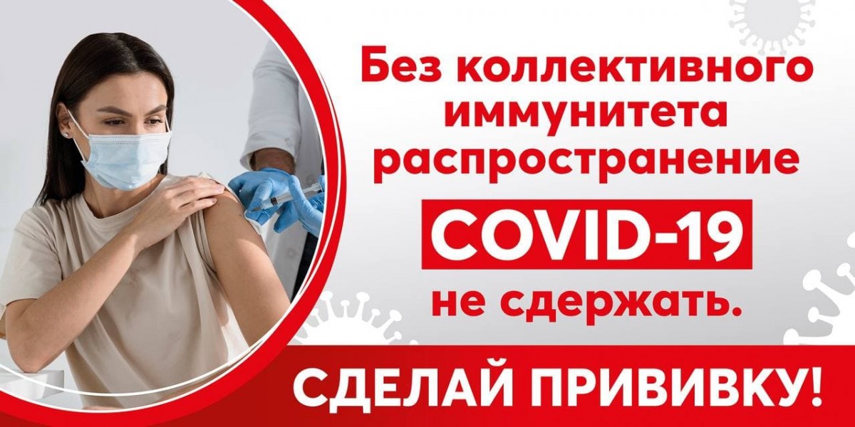 В Республику поступит очередная партия вакцины от COVID-19