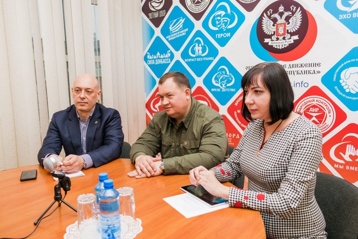 В Донецке прошла онлайн-конференция, посвященная развитию проекта «Правомобиль»