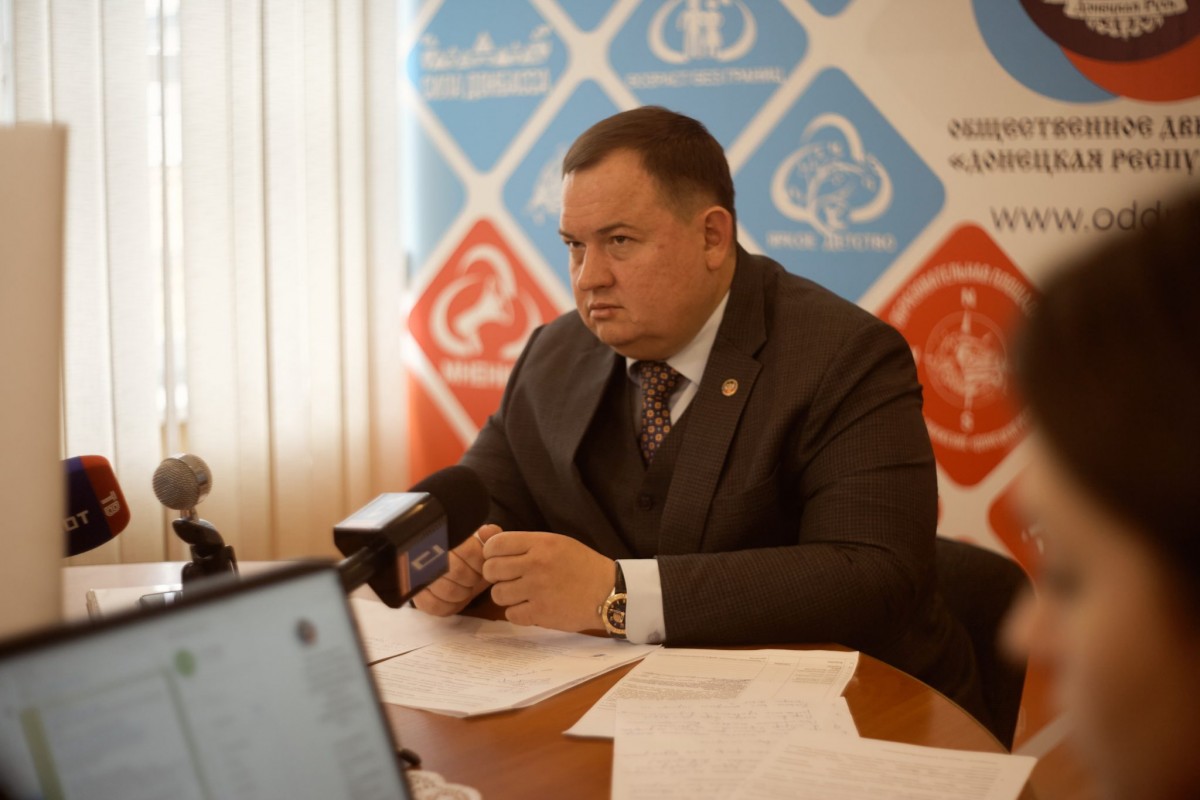 Руководитель Центрального исполкома ОД «ДР» принял участие в работе «Народного форума» в Луганске