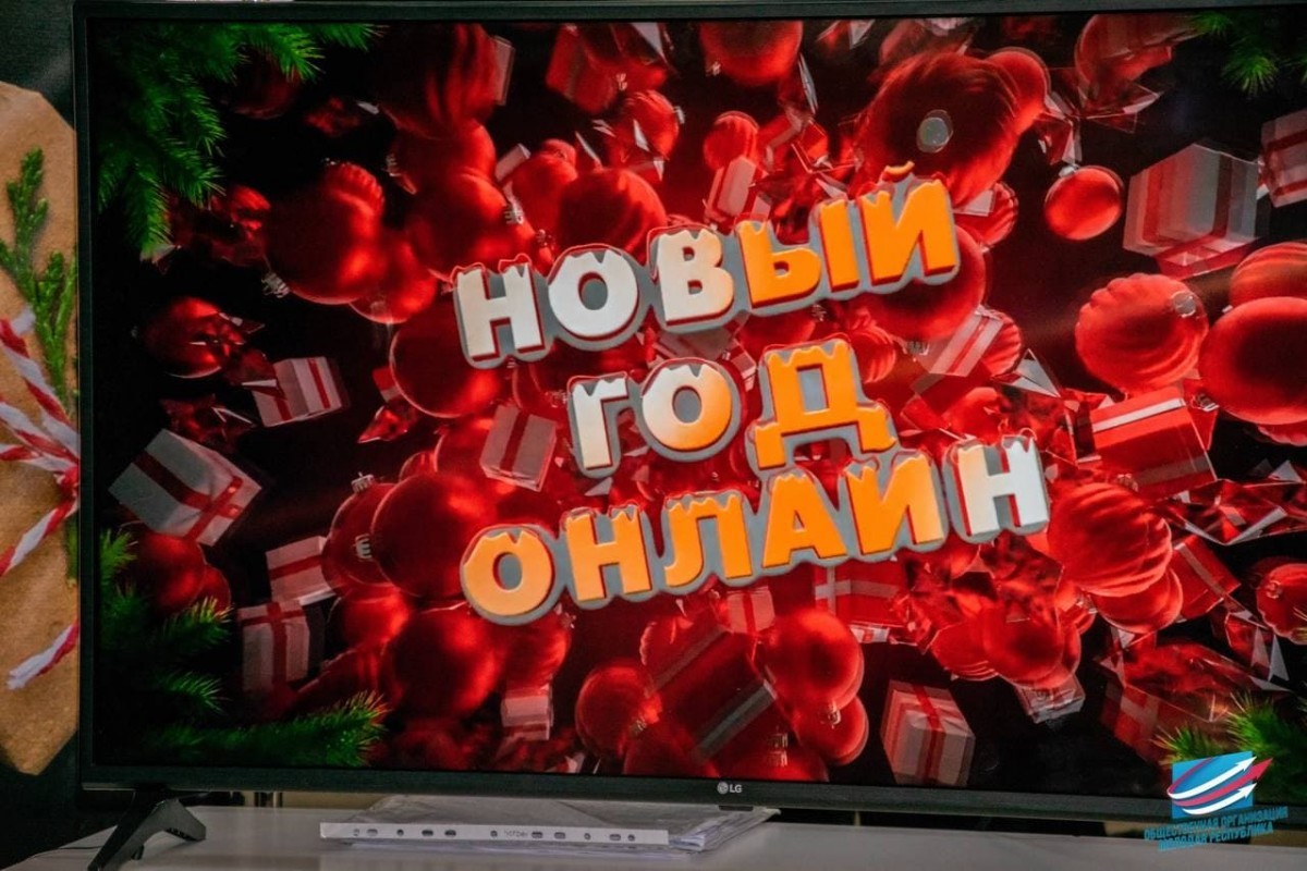 #НовыйГодОнлайн: видеопоздравление Ветерану Великой Отечественной войны