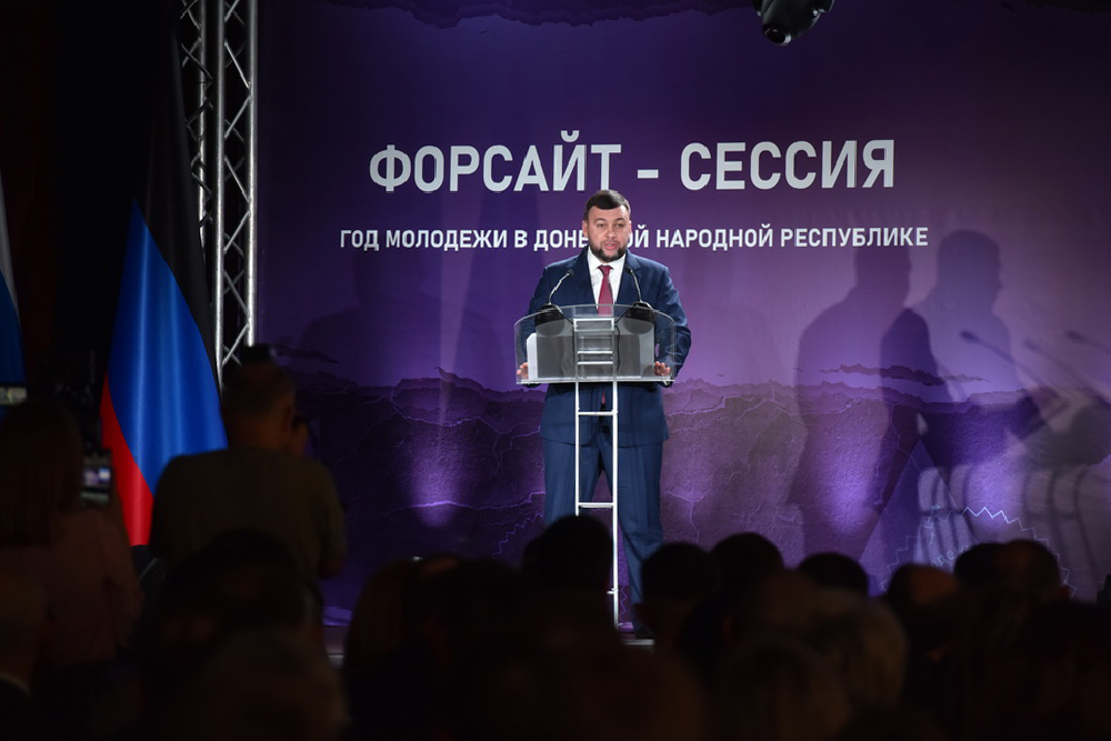 Денис Пушилин открыл Год молодежи в Донецкой Народной Республике