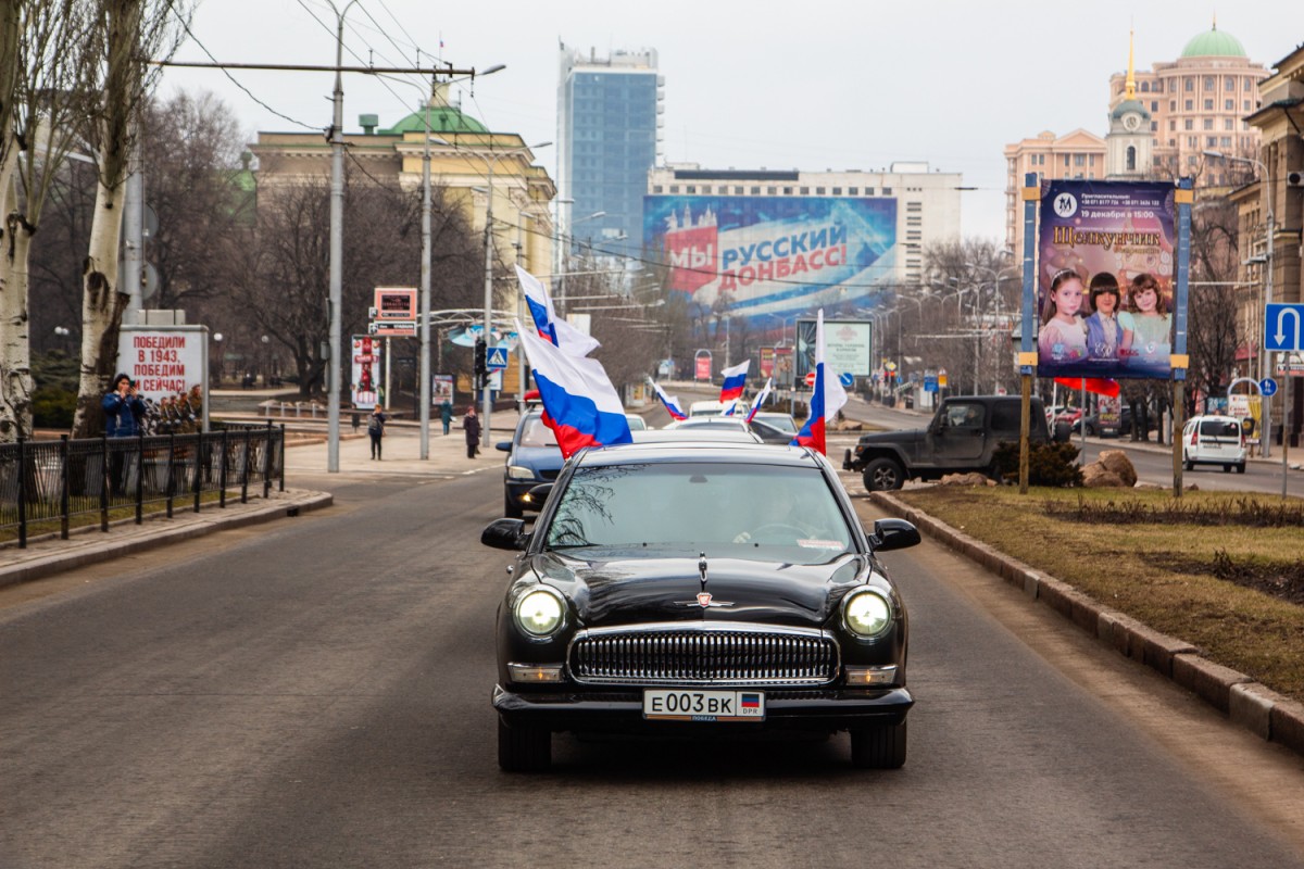 Автопробег по улицам Донецка