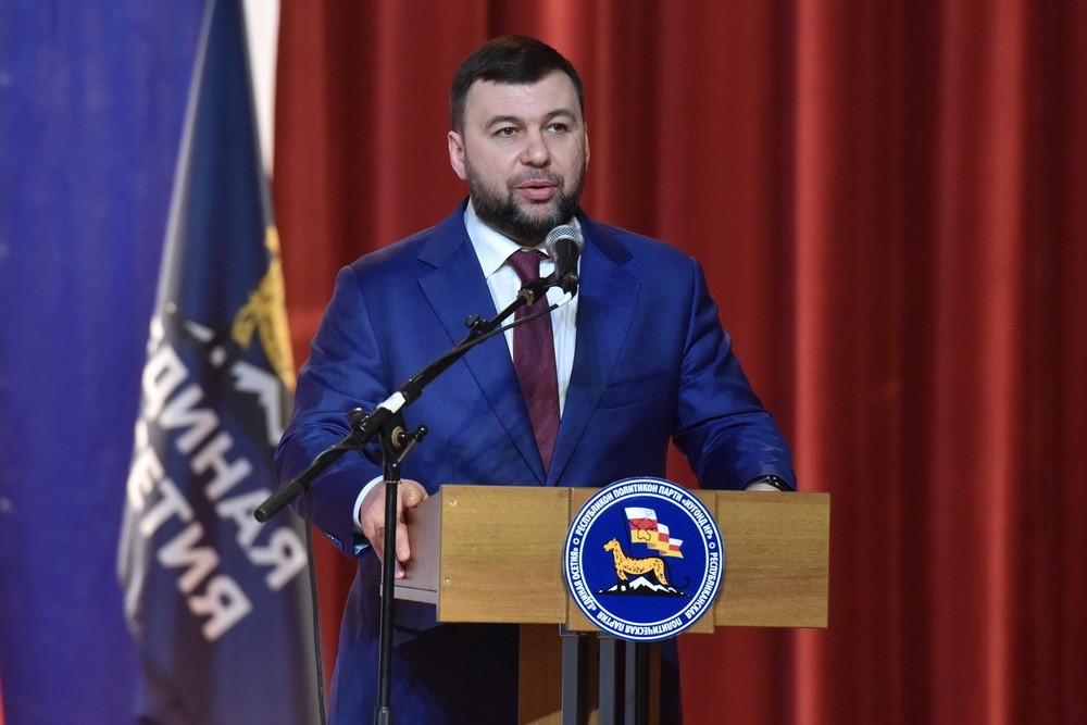 Денис Пушилин принял участие в работе VIII съезда партии «Единая Осетия»