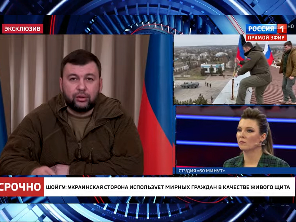 Денис Пушилин заявил о попытке применения ВФУ фосфорного оружия по территории РФ