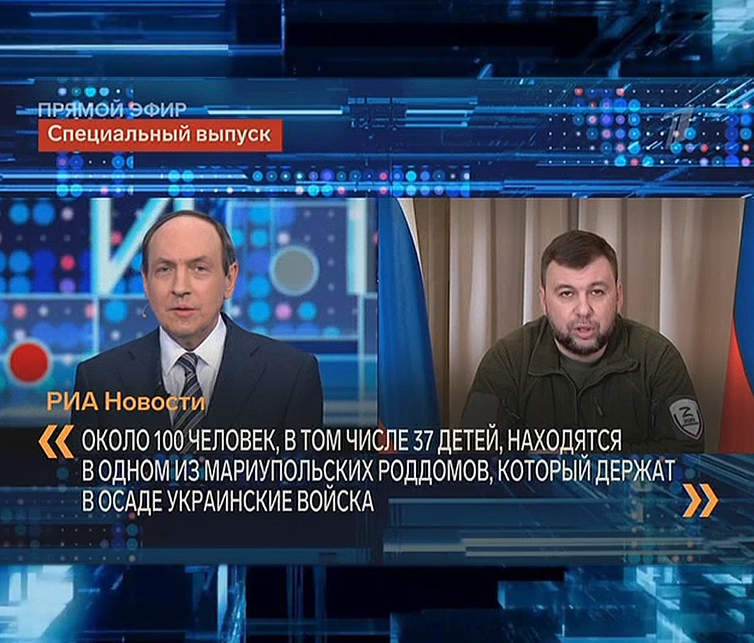 Денис Пушилин рассказал о попытках генштаба Украины вывезти главаря «Азова» из Мариуполя