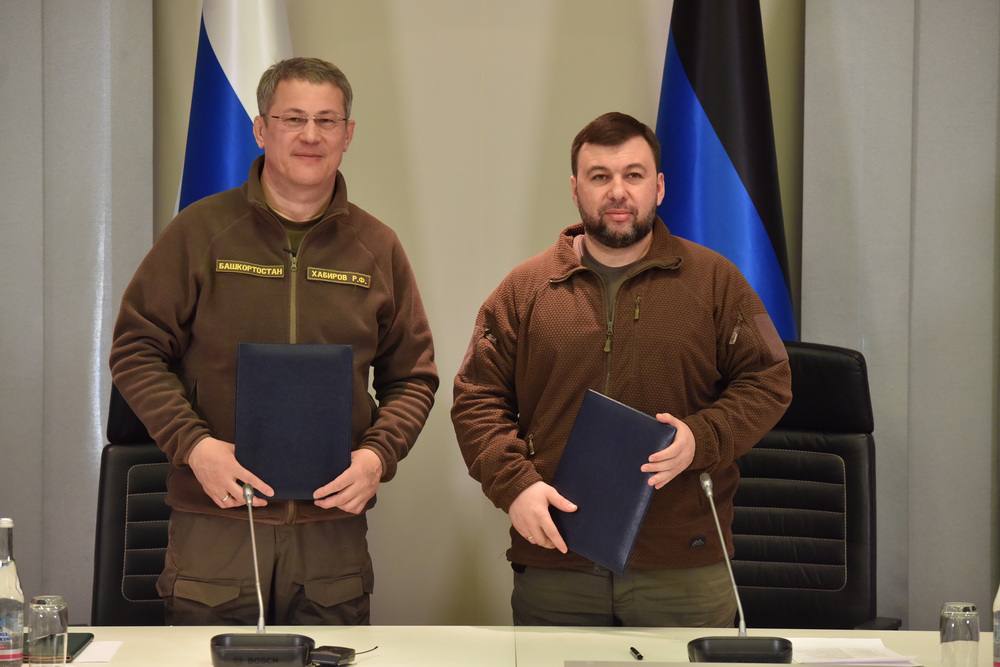 Денис Пушилин и Радий Хабиров подписали коммюнике о развитии сотрудничества между ДНР и Республикой Башкортостан