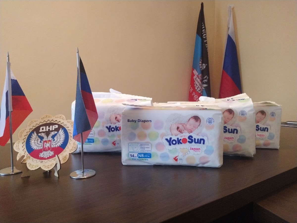 Активисты ОД «ДР» привезли гуманитарную помощь жителям Ясиноватой