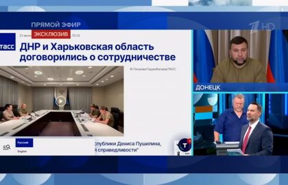 Денис Пушилин заявил, что ДНР предоставит рынки сбыта для предприятий освобожденной части Харьковской области