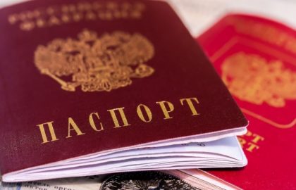 Адресная справка для получения паспорта РФ больше не нужна