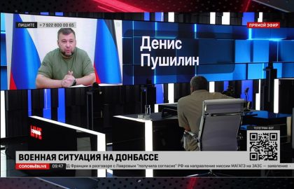 Денис Пушилин: Трибунал над украинскими военными преступниками может стать переворотом в сознании жителей западных стран