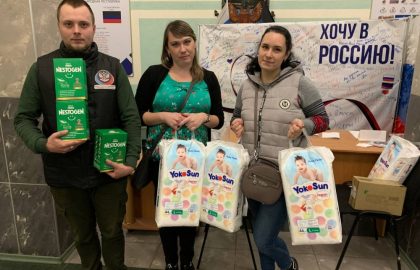 Штаб по прифронту передал гуманитарную помощь жителям Донецка и Ясиноватой