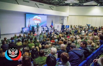 На «Самбекских высотах» состоялось первое собрание Донецкого регионального отделения Единой России