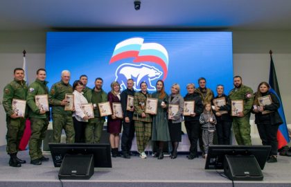 Лучшие из лучших активисты Общественного Движения «Донецкая Республика» награждены Почетным знаком «За возвращение Донбасса»