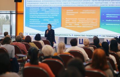 Центр Знаний «Машук» открывает свои двери для учителей Донбасса – победителей конкурса «Пишем будущее»