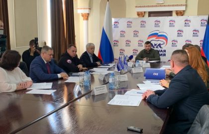 Оргкомитет Донецкого регионального отделения ВПП «Единая Россия» провел свое первое собрание